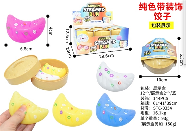 Three-Piece Decorated Dumpling Squishy Set wholesale product
