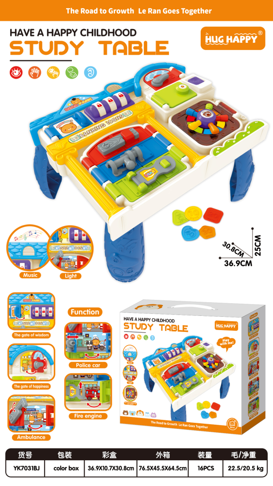 Montessori Lock Activity Learning Table wholesale product