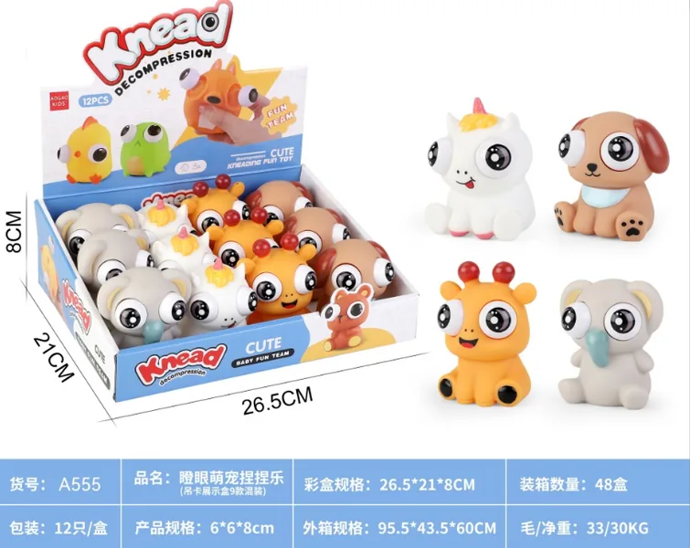 Squeezing Toy wholesale product