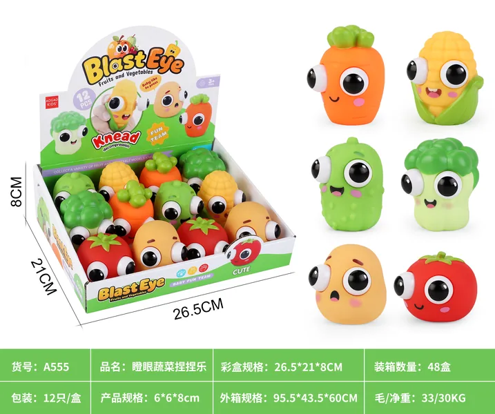Vegetable Squeezing Toy wholesale baby toy