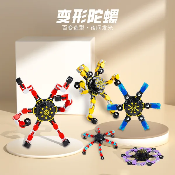 Brain-teaser toys, finger spinners, mechanical spinners, transforming spinners, spinning tops, finge image 2