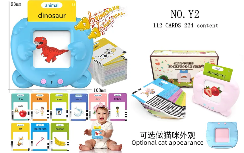 Bear Educational Flash Cards (112 cards, 224 Sight Words, 3.7V Battery included) wholesale product