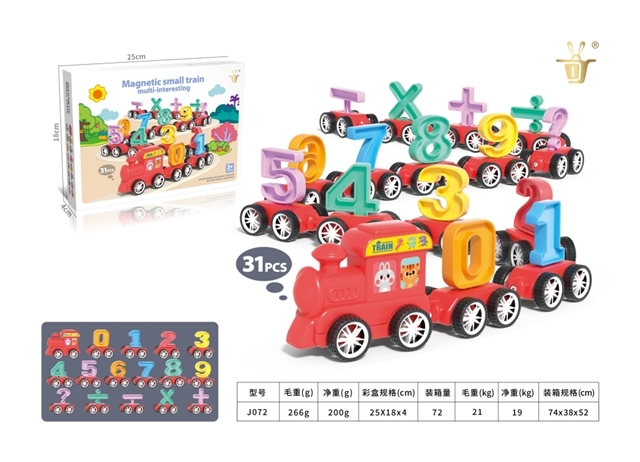 Magnetic digital train 31pcs wholesale product