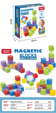 Magnetic Blocks 50 Pieces wholesale product