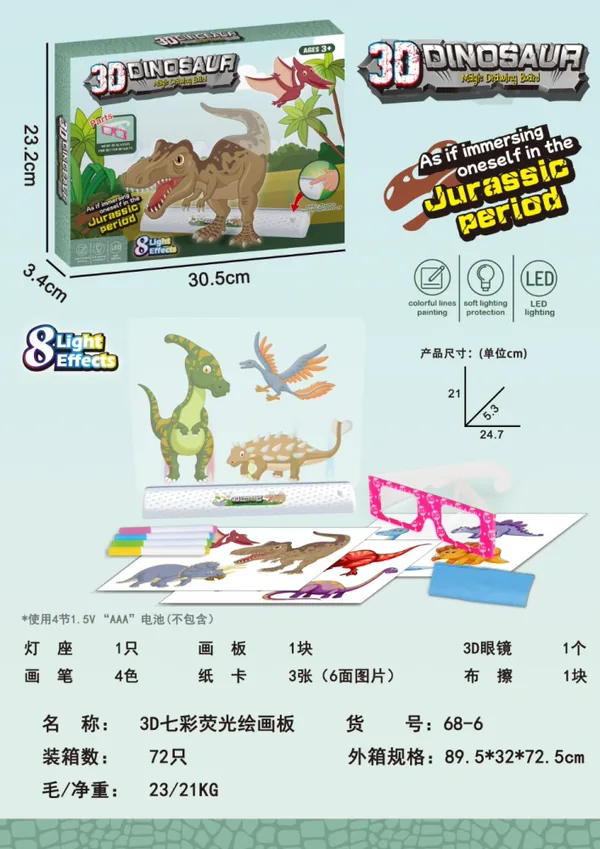 Educational Toys, DIY Toys: 3D Drawing Board—Dinosaur Edition wholesale product