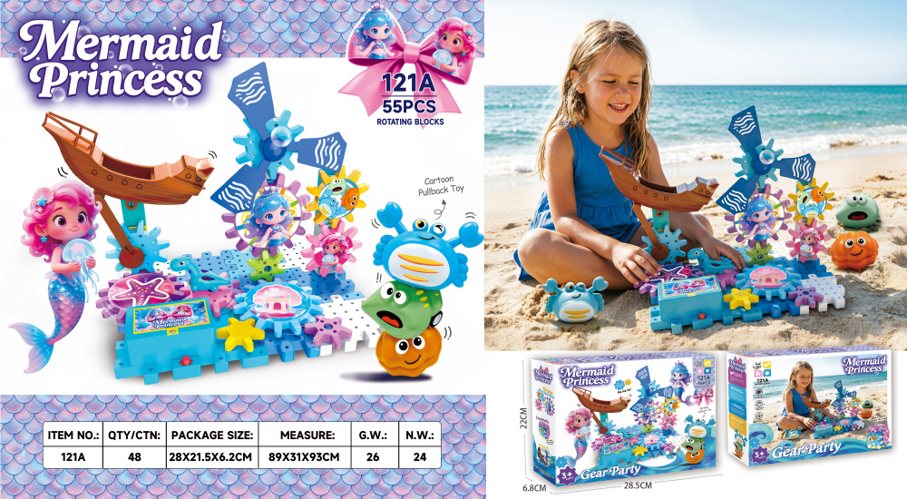 Mermaid Princess Rotating Gear Building Set 55PCS wholesale product