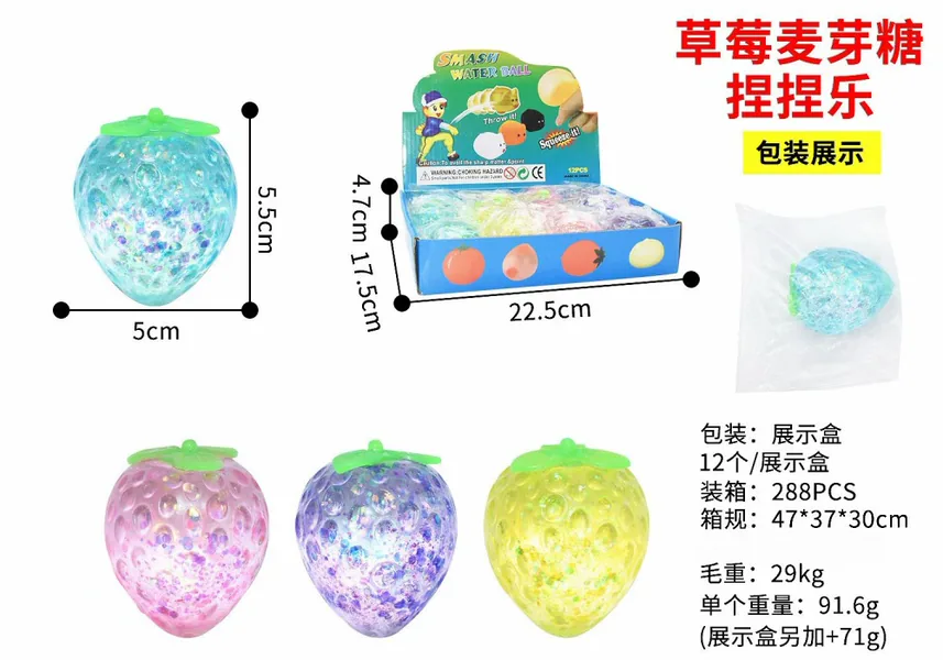 Best-Selling Maltose Strawberry Squishy, Maltose Egg Squishy, Stress-Relief Toy, Realistic Gold-Dust wholesale product