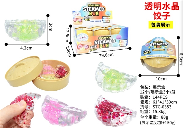 Transparent Crystal Bead Dumpling Squishy wholesale product