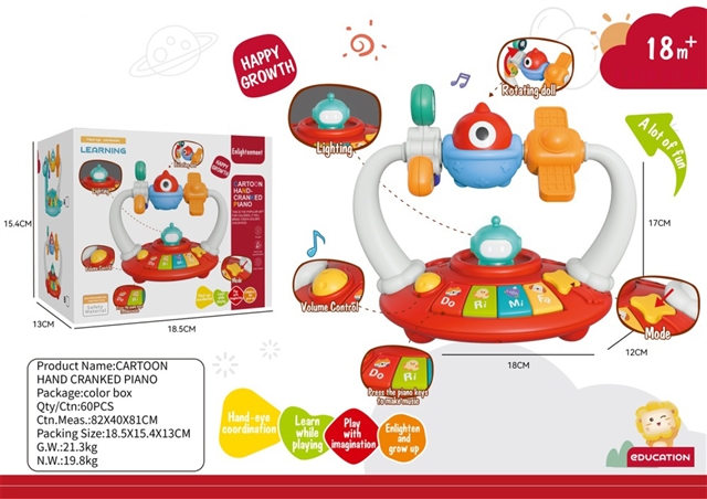 Musical Piano with Light wholesale product