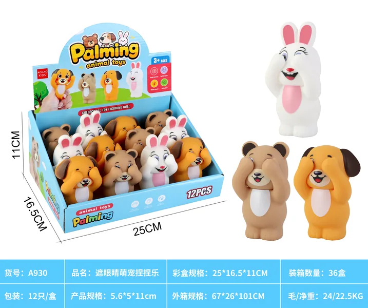 Squeezing Toy wholesale product
