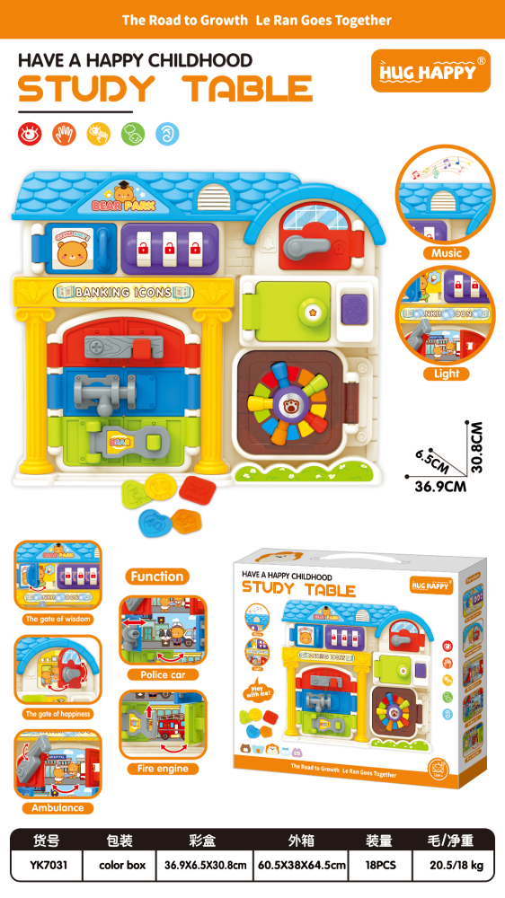 Montessori House Lock Activity Busy Board wholesale product