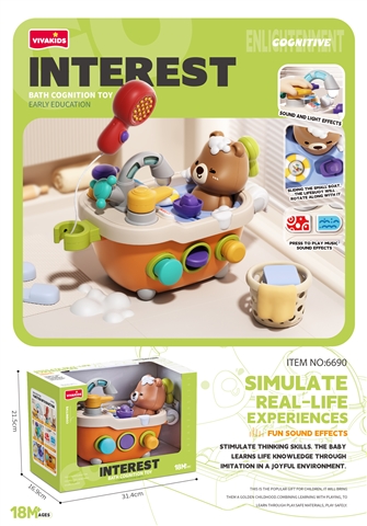 Educational Bathtub Toy wholesale product