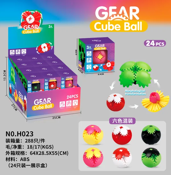 3D Rotating Gear Rubik’s Cube(24PCS/BOX) wholesale product