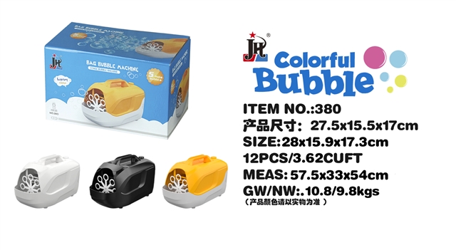 Stage Bubble Machine wholesale product