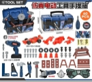 Electric Toolbox toy Set 60pcs wholesale product